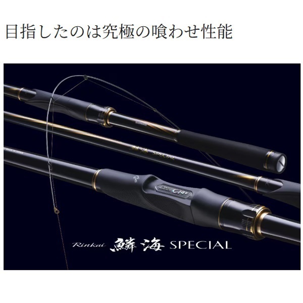 21鱗海SP
